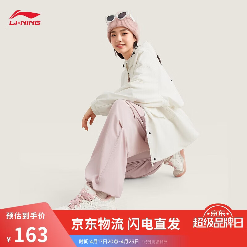 李宁征程2丨板鞋女鞋夏季透气增高减震回弹舒适百搭经典休闲鞋AGCV328