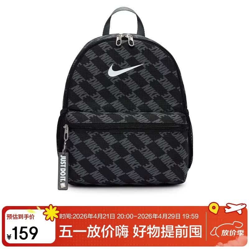 耐克NIKE男女通款双肩包 书包 旅行包 休闲运动包HV6481-010黑均码