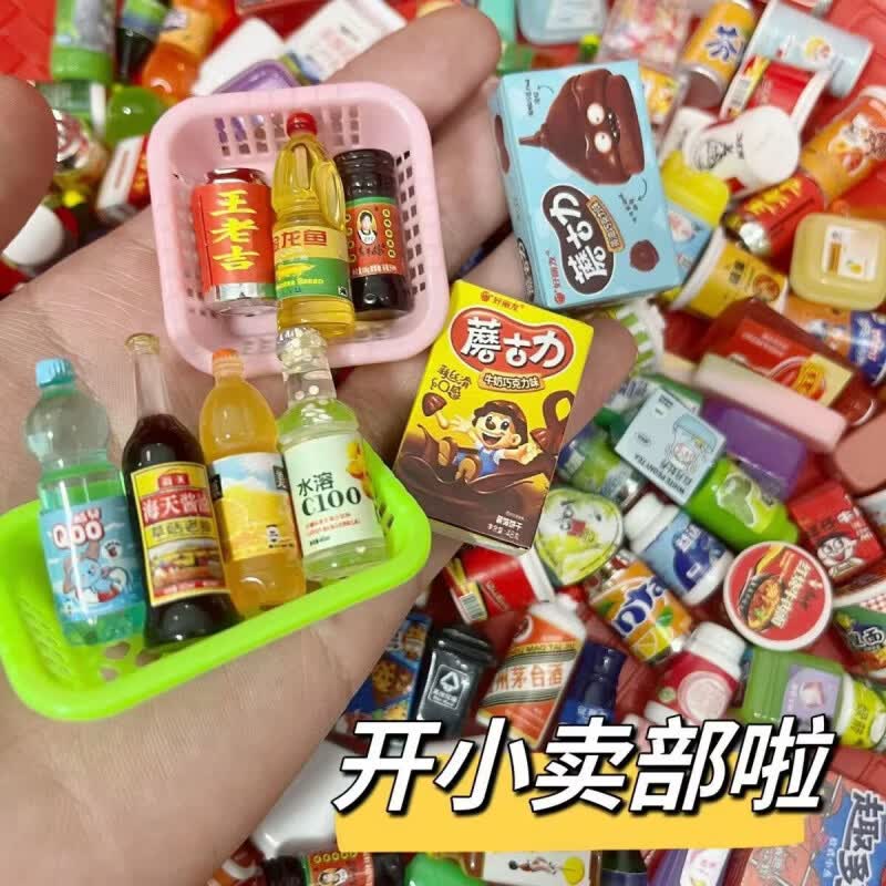 FANCYCHIC迷你食玩便利店仿真微缩玩具DIY配件树脂迷你小酒瓶奖励小礼物 DIY不重复款 小卖部【1个装】无有品