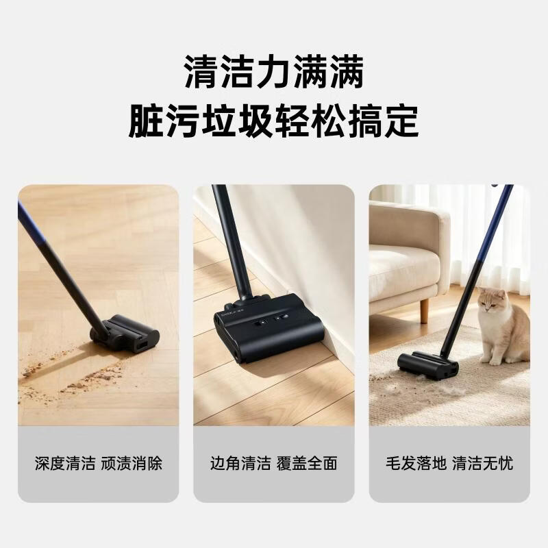 滴水【价保618】水尘环流洗地机D10洗拖一体自清洗55db轻音轻量8cm超薄180°躺平0排放0扬尘0异味喷发 【520送礼推荐】D10高端旗舰款