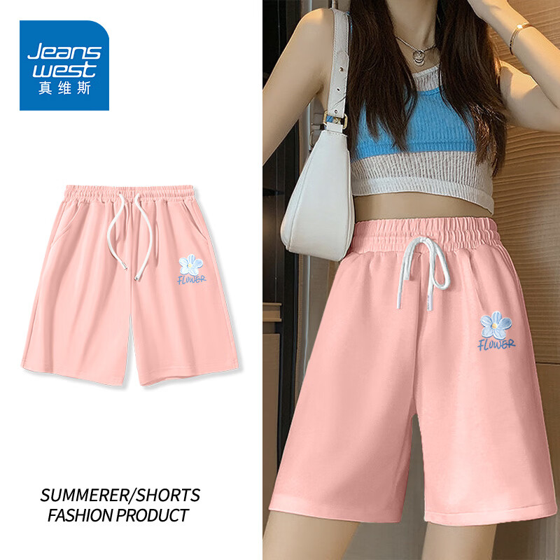 真维斯（Jeanswest）黑色纯棉休闲运动短裤女款夏季外穿2026新款女士宽松百搭五分裤子 皮粉 蓝色的小花_K S