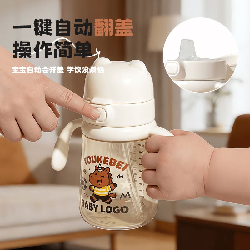 zaxion小仔象小仔象鸭嘴杯学饮杯PPSU婴儿杯6个月以上吸管杯上宝宝防呛水杯 【升级款】柔光白-送重力球 330ml 【好吸不易呛-奶瓶级PPSU材质】