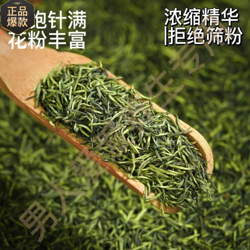 胖东来同款湖南张家界男士滋补针型花蕊特级正宗雄花杜仲茶养生茶嗷嗷叫 【杜仲雄花】补肾强骨 150g*4罐 煲汤 泡酒 泡茶首先