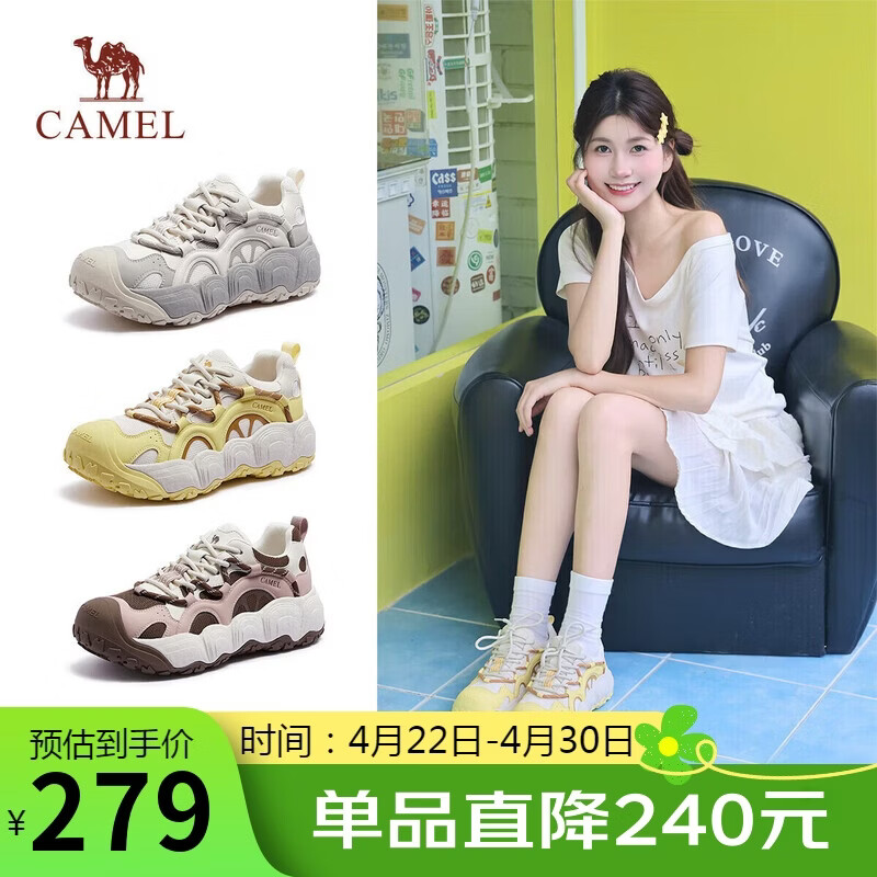骆驼（CAMEL）【迪丽热巴同款】柠萌丑萌鞋女运动休闲鞋 L25A202062 米/黄  38