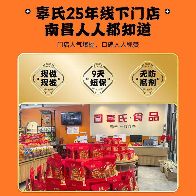 辜氏简餐定食大份鸭脖鸭锁骨鸡爪加热味道更美味江西南昌老字号特色 【热销爆款】220克香辣味鸭脖 30年南昌老字号非遗+南昌大学联合研发