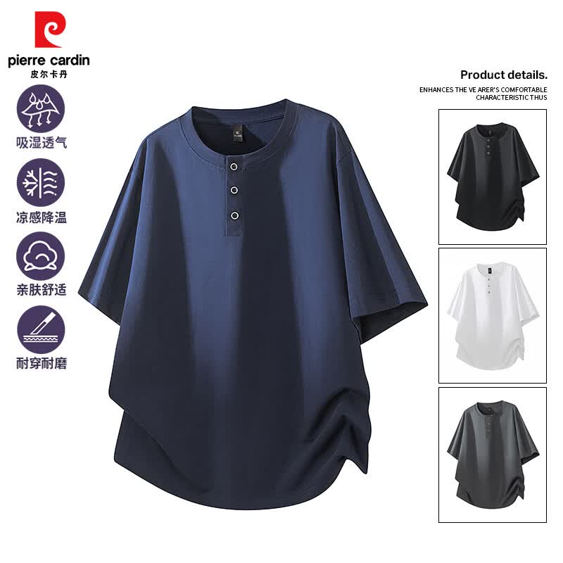 皮尔卡丹棉短袖t恤男2026夏季宽松休闲大码体恤衫半袖上衣 灰色 M