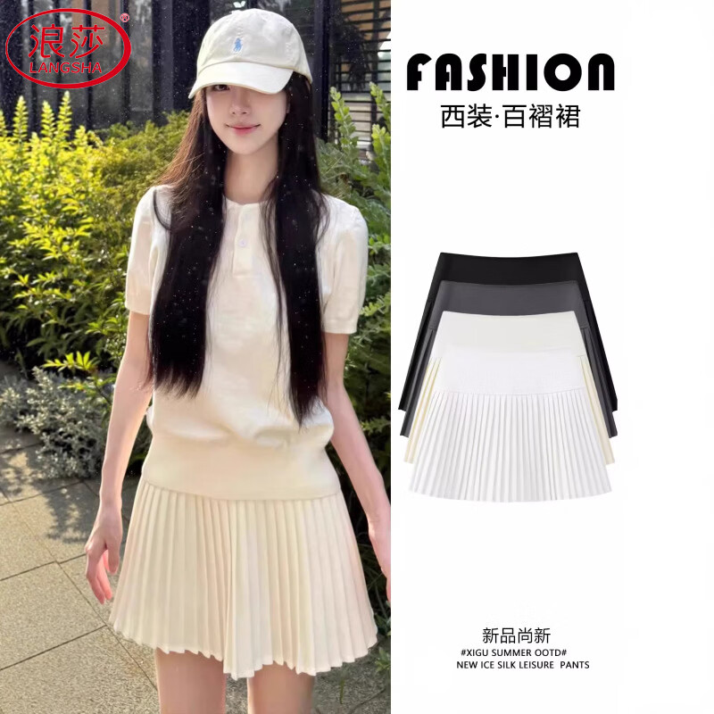 浪莎风琴百褶裙女春季2026新款高腰西装半身裙子显瘦防走光a字jk短裙