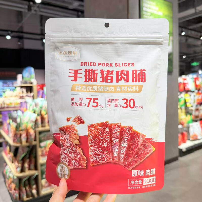 永辉优选手撕猪肉脯210g 1袋