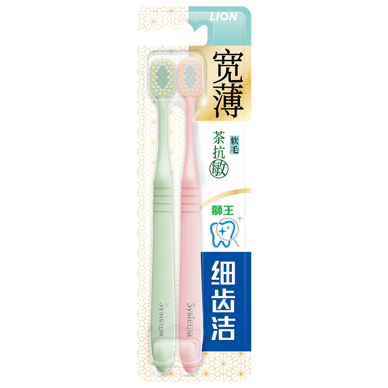 狮王(lion)细齿洁宽薄茶抗敏牙刷2支软毛成年人缓解敏感檀健次同款