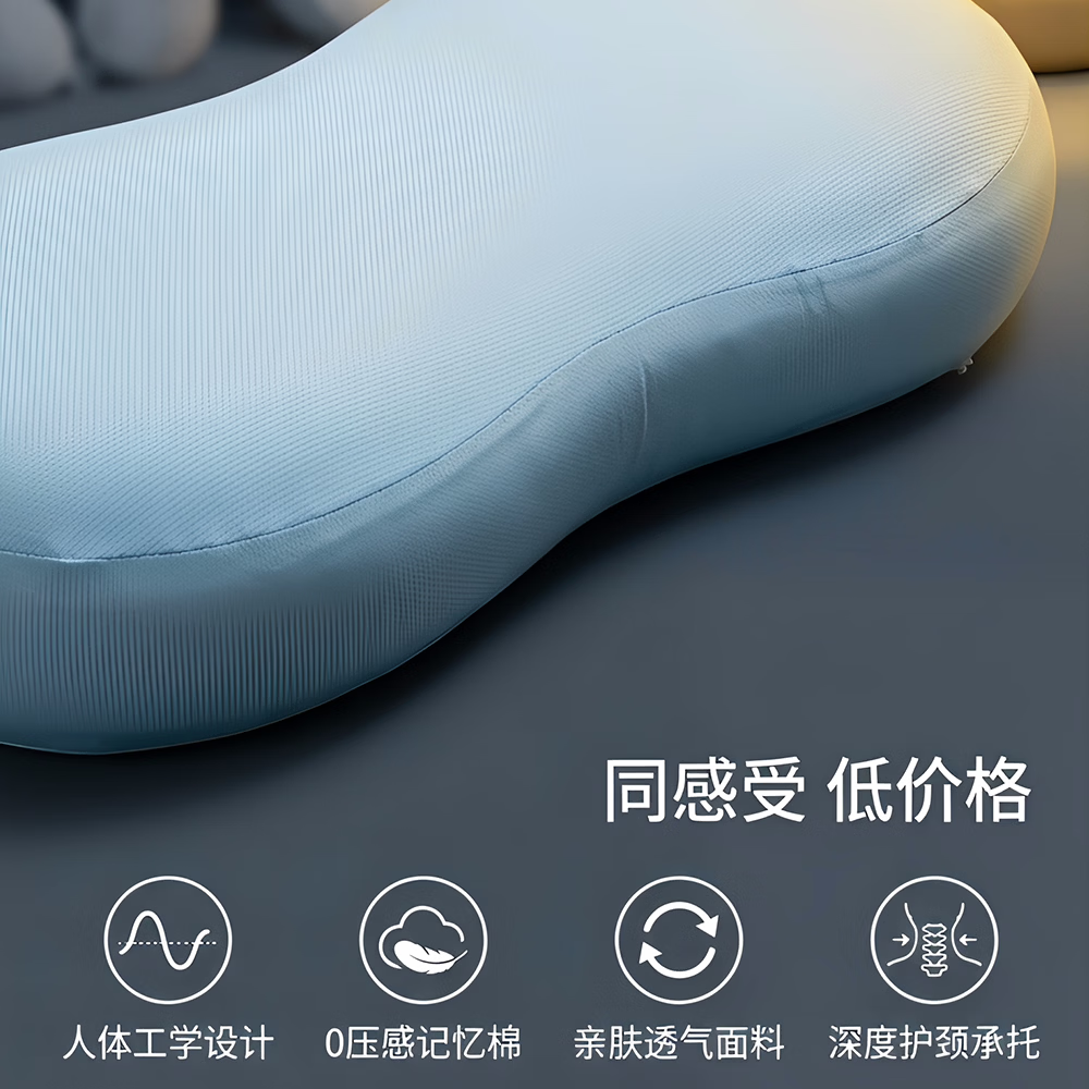 睡小兔猫肚皮枕慢回弹记忆棉花生枕头 护颈椎深度睡眠成人学生枕芯 猫肚枕[三防-灰色] A类 单只