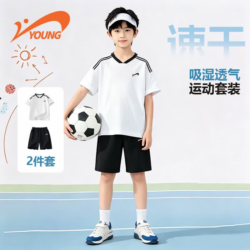 贵人鸟童装儿童冰丝速干套装2026新款夏男童短袖t恤男孩运动夏装 白/G贵人鸟黑刻字膜K+G贵人鸟白刻字膜K 120 120CM【推荐体重37-45斤】 京东折扣/优惠券