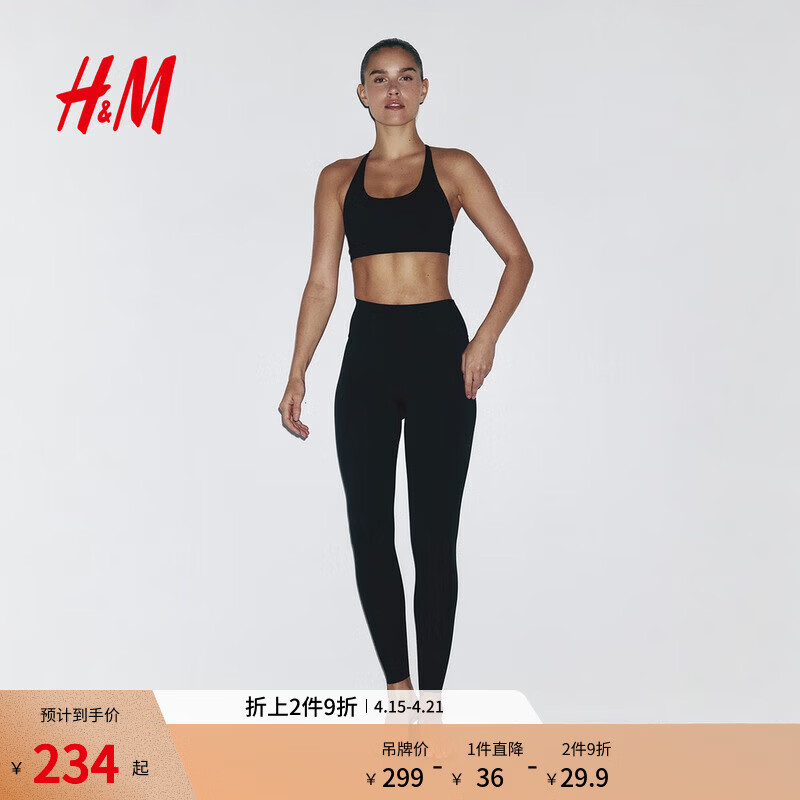 H&M2026�ļ��¿�ŮװSculptMove?������׿�1315513 ��ɫ L 170/88 233.1Ԫ