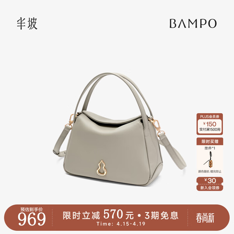 �������壨bampo��ţƤСԲ�������Ӱ����߼�����б��ʱ��ͷ��ţƤ��������38���� ��ʯ�ң�����СţƤ�� 819Ԫ