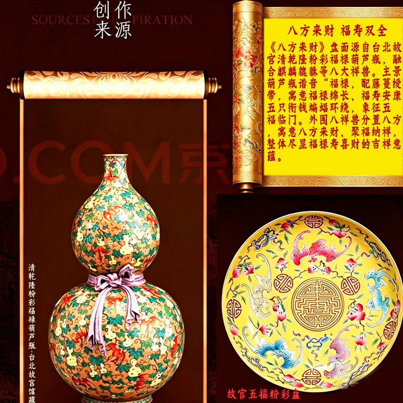 耕玉八方来财公司开业摆件乔迁办公室摆件高档乔迁礼招财客厅玄关摆件 八方来财手绘掐丝盘-Φ32cm直径