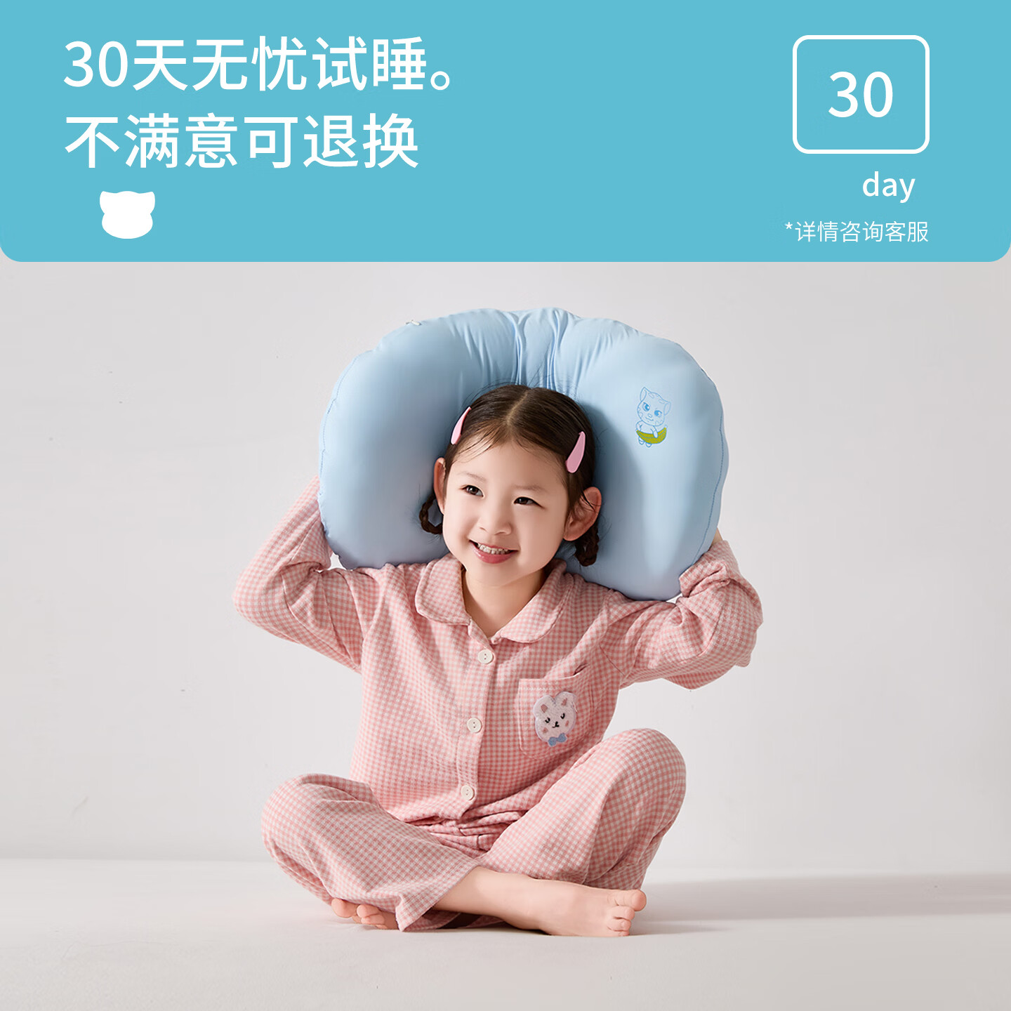 汤姆猫【礼盒装】TOM儿童枕头护颈记忆枕a类宝宝2-3岁定型枕6-16学生枕 【礼盒装】 【智眠星核Pro-柔雾粉】-33*45cmx6.5单只