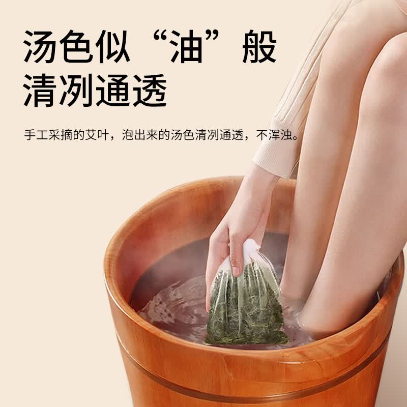 兴宛堂正品艾叶草干艾草叶家用泡澡包泡脚陈年艾叶全家适用送无妨布袋 严选艾叶5袋装【共2500g】+100个网纱袋