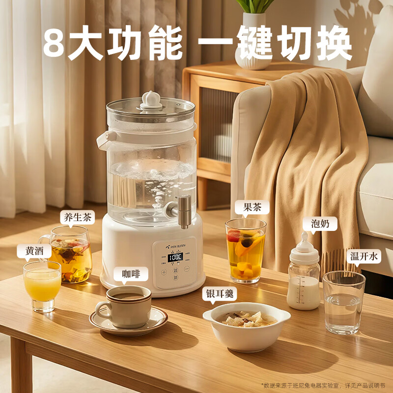 班尼兔（Pink Bunny）带水龙头养生壶多功能电热烧水壶保温煮茶器3.5L高硼硅玻璃 花茶桶简易款【不推荐】 3.5L