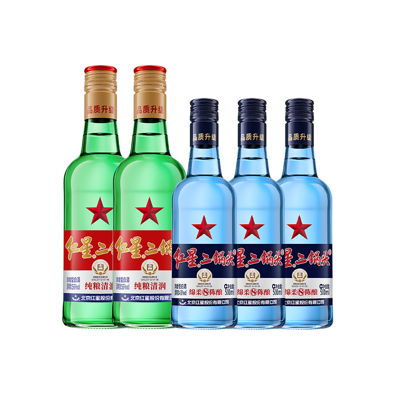 红星二锅头 蓝八43度500ml*3瓶+大二56度750ml*2瓶纯粮口粮酒组合装