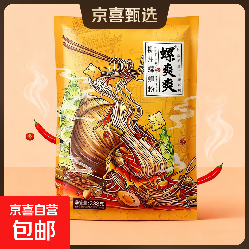 螺蛳粉338克/袋  螺爽爽正宗螺蛳粉速食夜宵酸辣粉米粉丝 338g/包*1包