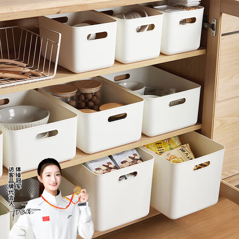 访客杂物收纳盒零食收纳筐厨房家用整理盒柜子长方形储物盒文具书桌框 加厚大号2只【30.5*20*12cm】