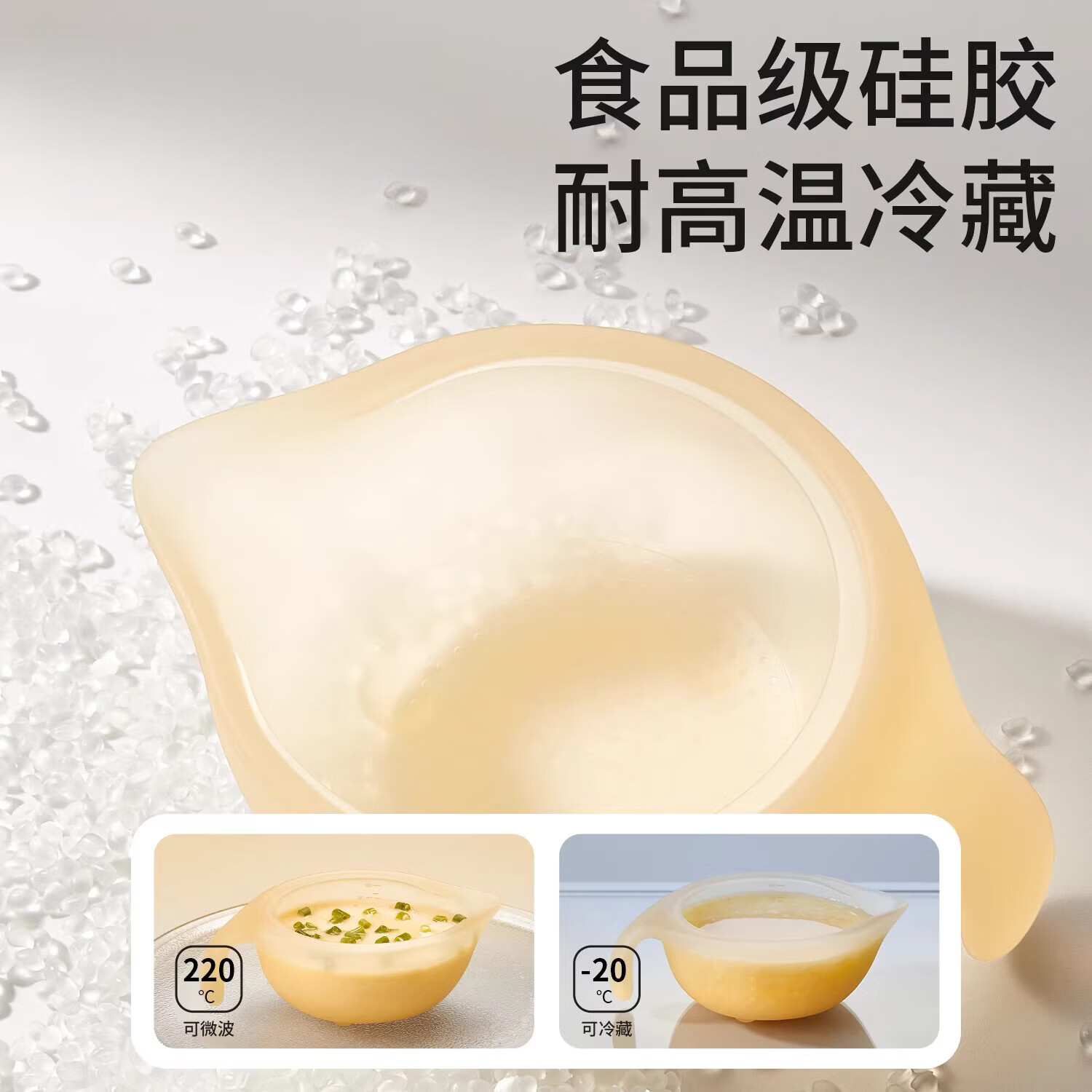 辅食碗6-12月新生宝宝吃饭专用硅胶鹰嘴碗喂水喂奶米糊软嘴杯 硅胶【鹰嘴辅食碗】2个装