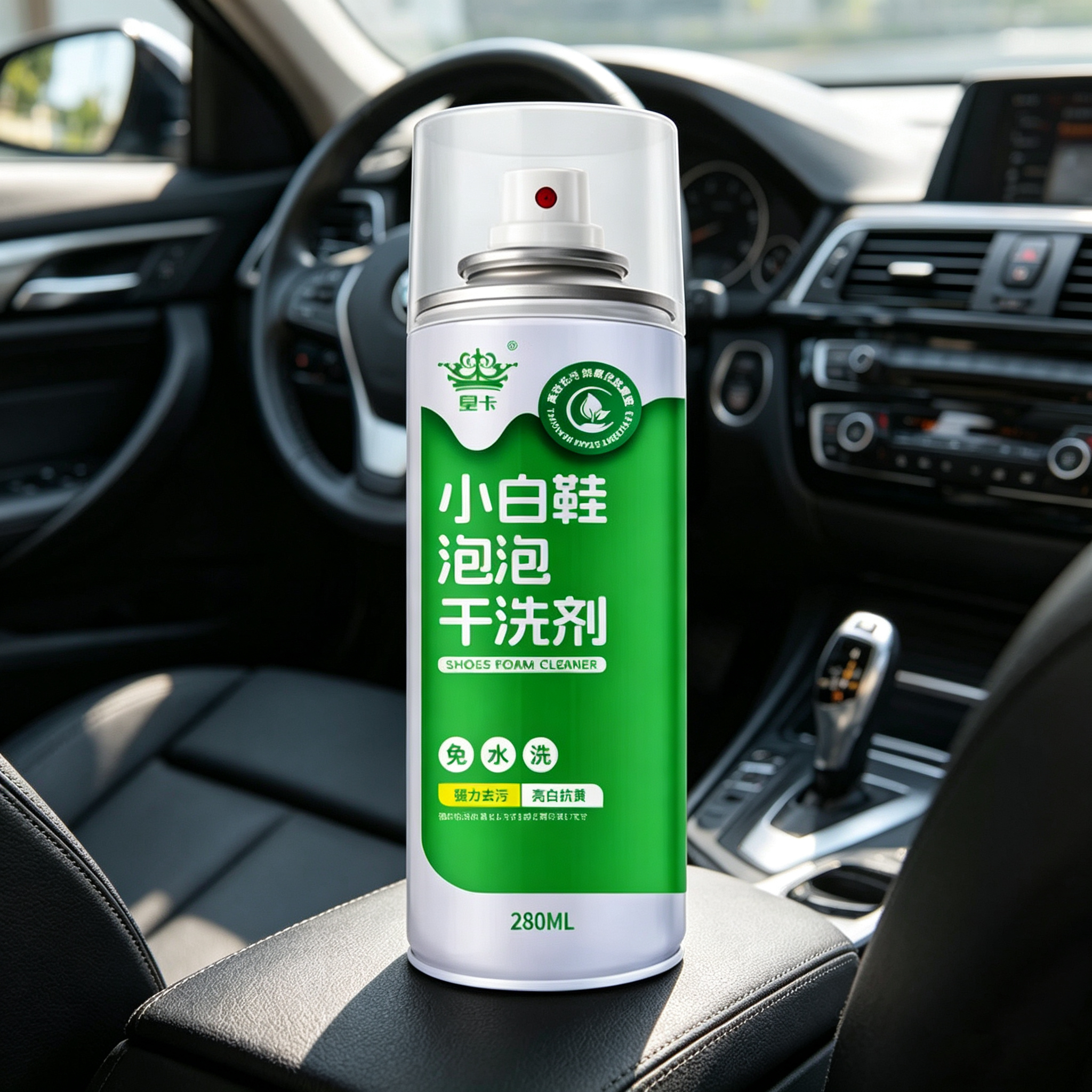汽车清洁剂鞋子慕斯清洗剂去污洗鞋软刷鞋神器干洗泡沫免洗家具鞋 小白鞋泡泡干洗剂【280ml】二瓶