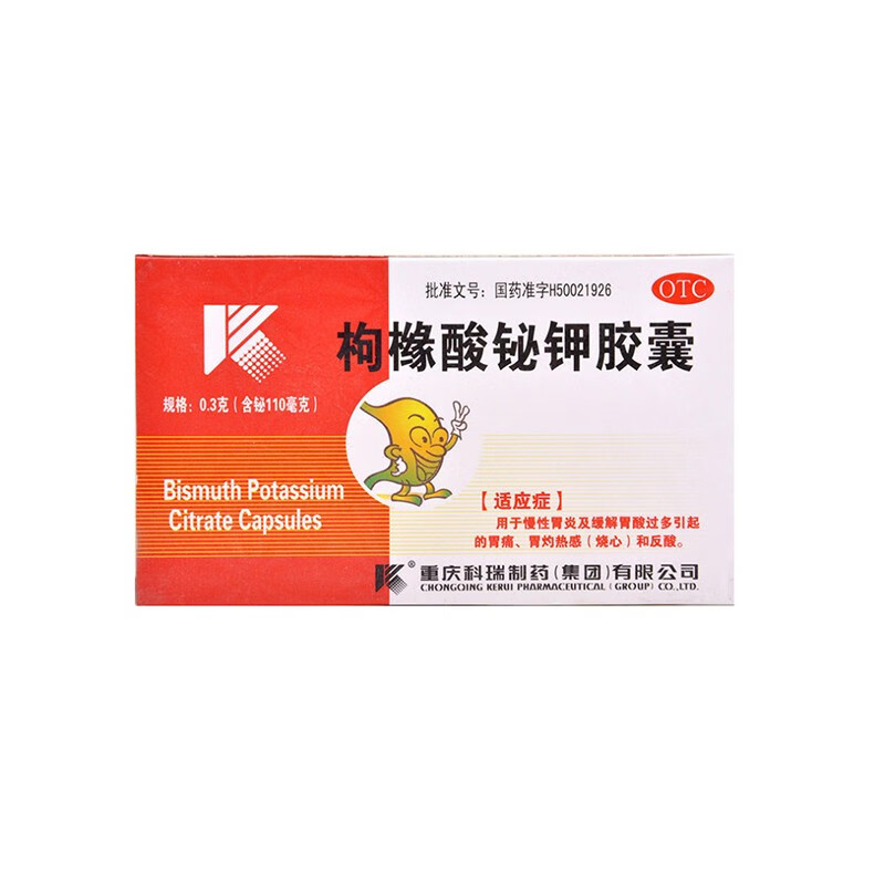 科瑞 枸橼酸铋钾胶囊 20粒/盒