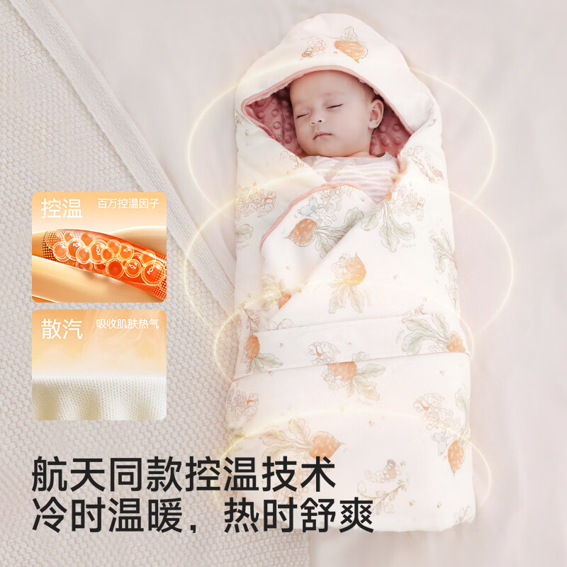 英氏(YEEHOO)婴儿包被加厚加绒夹棉恒温包单新生婴儿产房襁褓抱巾冬 山野90*90