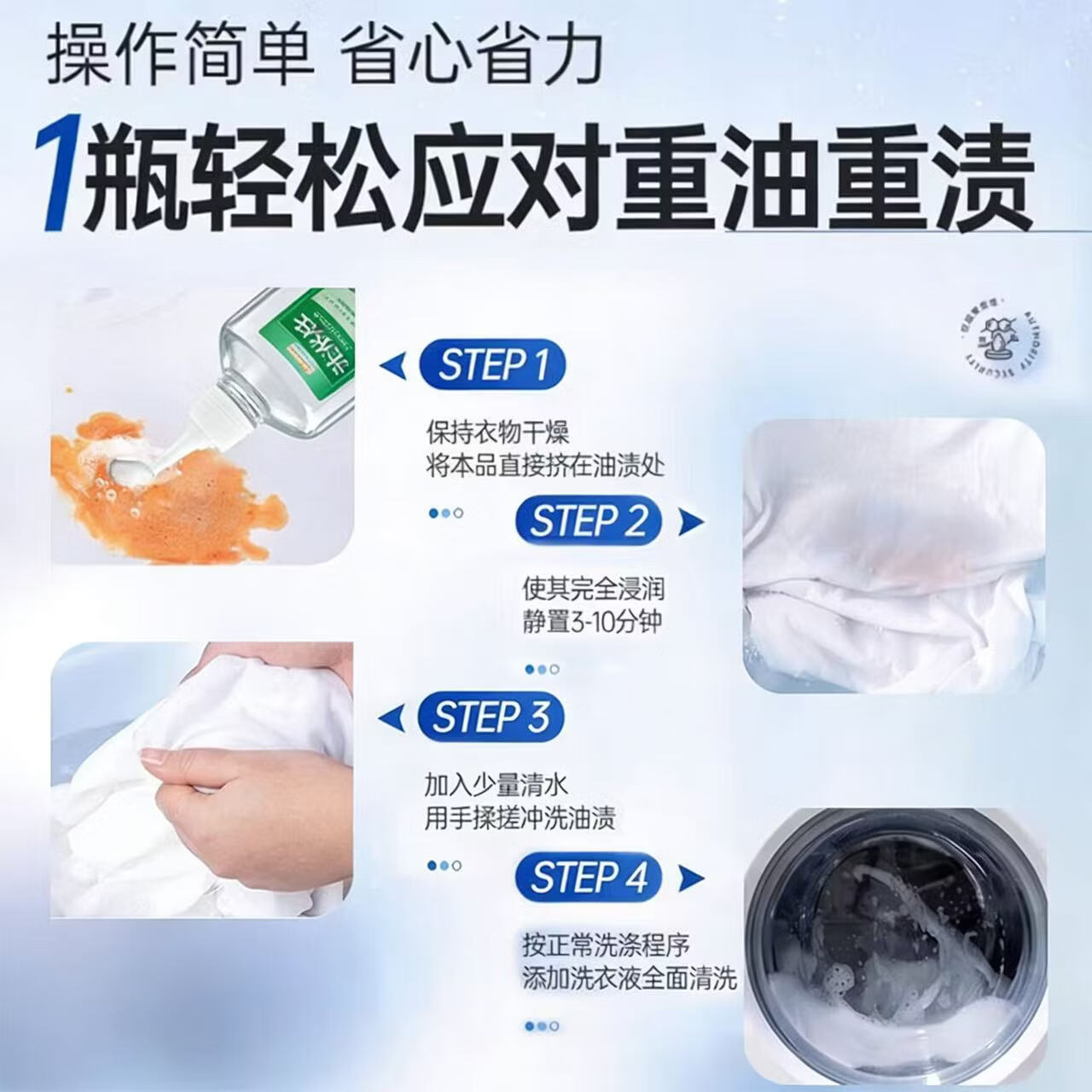 FIELL【日本】去油王衣服强力油渍清洁去黄污渍神器清洗剂顽固油迹清 260ml 5瓶 【囤货钜惠装】强力渗透 快速洁净 温和配方 衣服去油渍污渍去油王衣物去污剂渗透剂清洁剂强力油渍