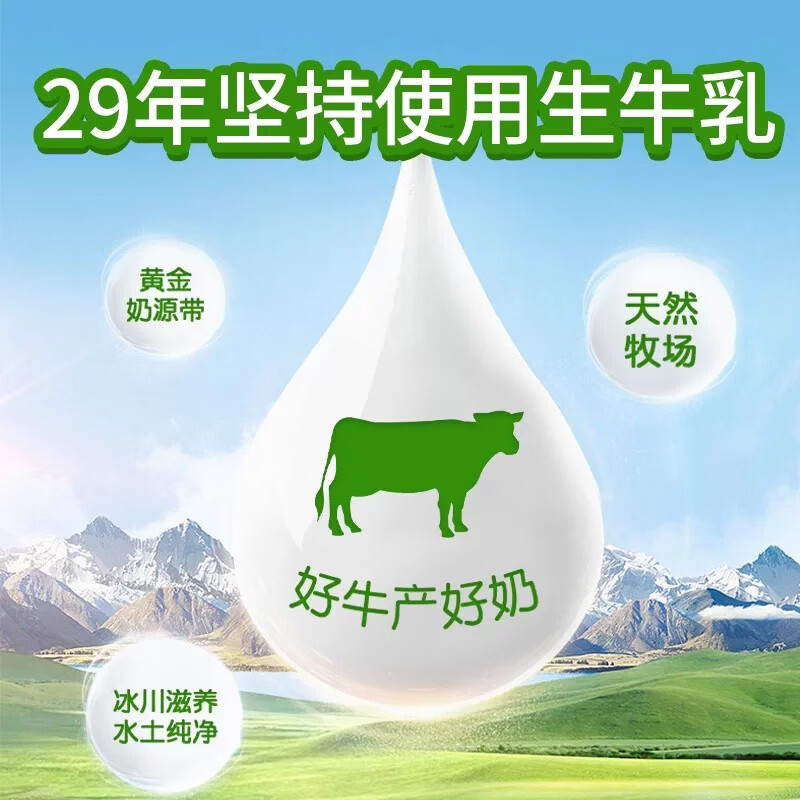 菊乐【整箱特惠】菊乐 酸乐奶250ml*24盒/箱（新老包装随机）