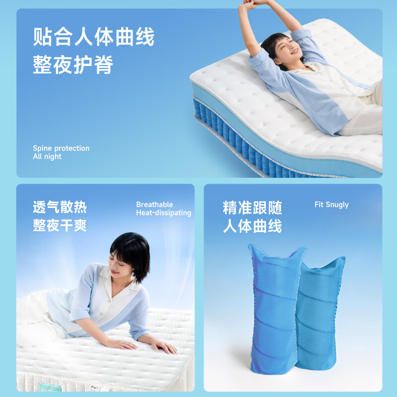 丽曼俪云系列113 零压软床垫 凝胶记忆绵独立袋装弹簧床垫1.8x2米席梦思 TMA113（软）24cm厚【零压护脊软睡感】 1.8米*2米