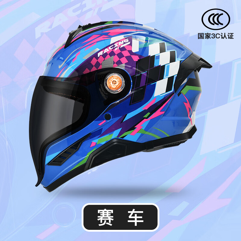 NBTK3C认证儿童头盔喝水头盔大镜片机车全盔摩托车鬼面盔亲子盔 赛车配透明+黑茶镜片 M(50CM-52CM)