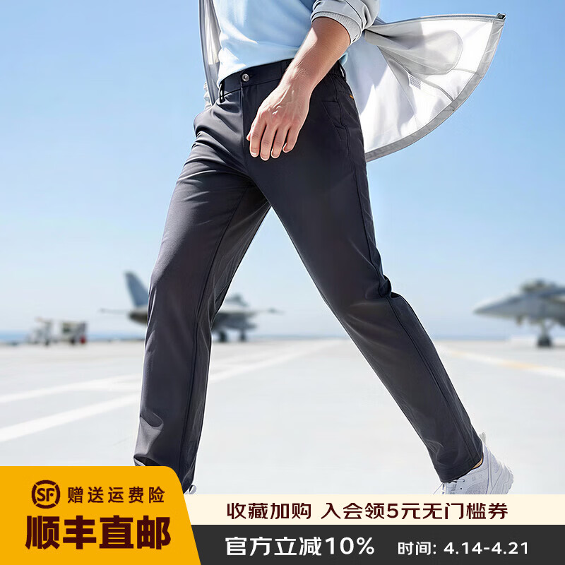 龙牙【冰爽裤】隐腾加强版/隐之冰腾轻量防晒薄款运动战术裤户外休闲 极夜黑（隐腾修身版） 24 165/76B 116-130斤