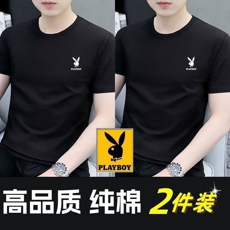 花花公子（PLAYBOY）新款男士短袖夏季印花时尚潮流T恤圆领修身上衣 白色+白色【两件装】 M 建议80-100斤