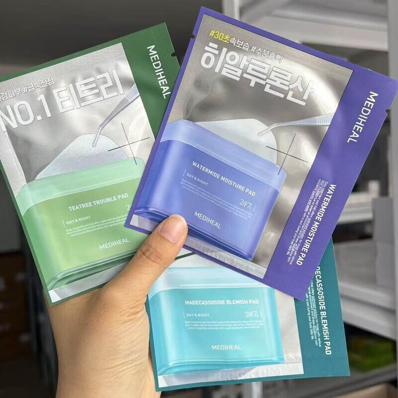 美迪惠尔（Mediheal）【官方】韩国棉片妆前湿敷棉贴积雪草舒缓保湿镇定补水 【试用装3包6片】浅蓝色+绿色+深蓝色