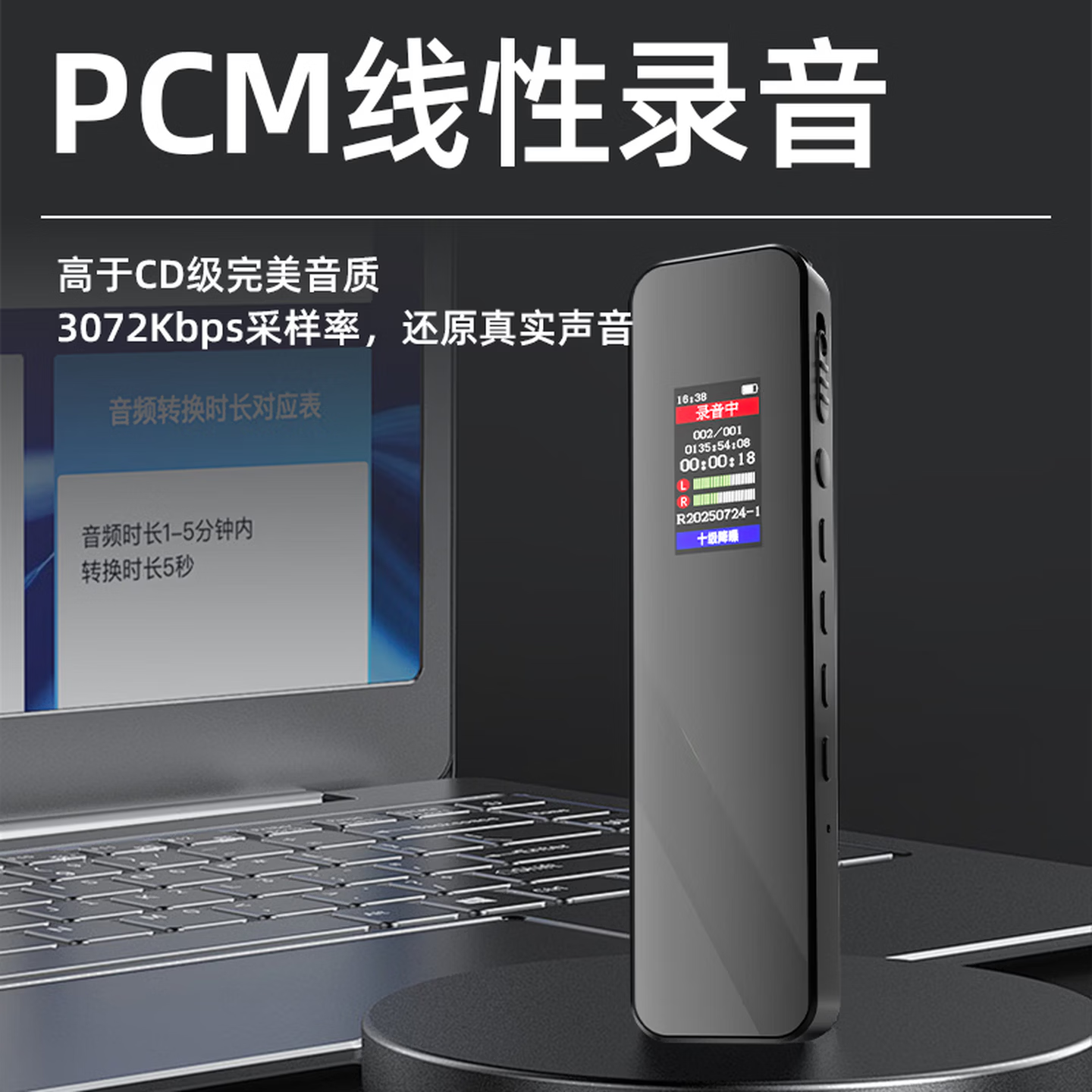 小米芯录音神器录音笔专业高清降噪小型随身超长待机一键录音高清录音记录取证转文字会议纪要大容量 顶配款【十五级降噪高清】加大电池 128G内存卡【配件】