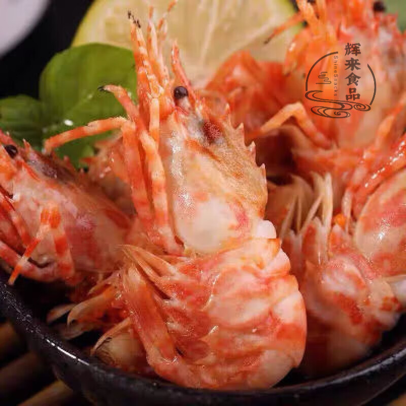 食怀俄罗斯海鲜格陵兰虾熟冻即食北极虾两斤装一盒 俄罗斯海鲜格陵兰