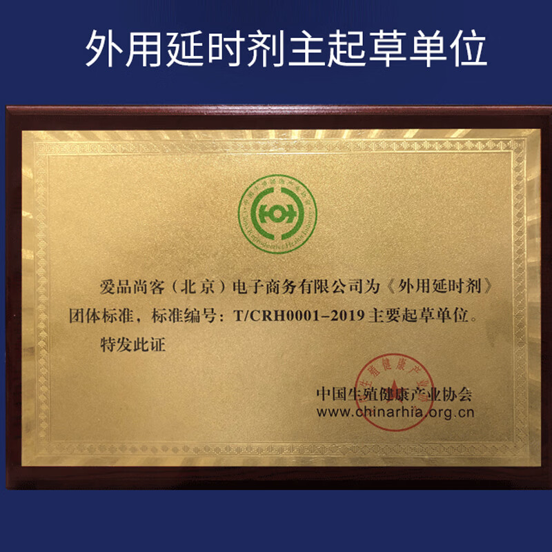安太医蛇阳通宝1ml延时喷剂男士不射延迟喷雾印度神油情趣用正品体验装