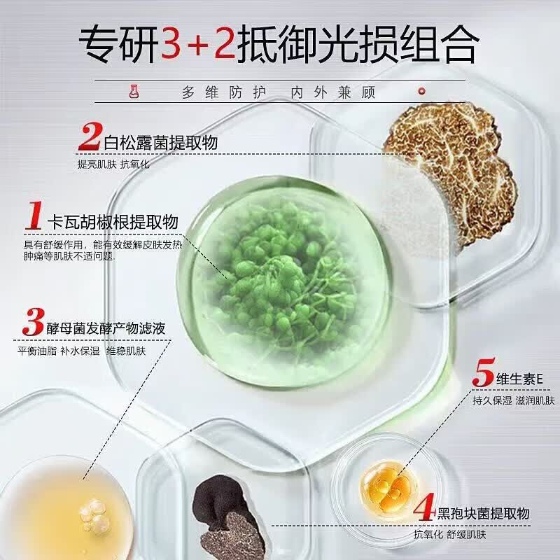 泊温特 BOTHWIN【旗舰正品】bti防晒喷雾男女防晒霜学生军训户外保湿面霜面膜 防晒喷雾120ml*2瓶 【透明版】