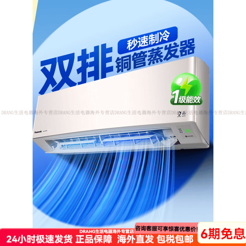 ���¿յ� ��1ƥ��ů��Ƶ ��������һ� KFR-26GWBpLGQ10N ���Ľ� 9578.86Ԫ