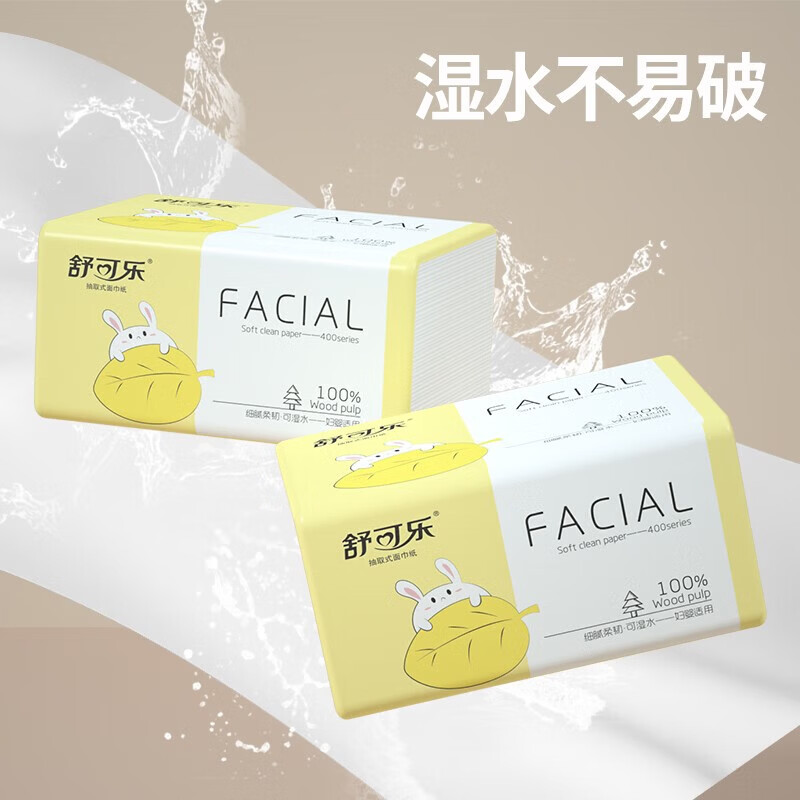 舒可乐 大包抽纸巾360张原生木浆本色餐巾纸抽面巾纸 4层 360张*30包