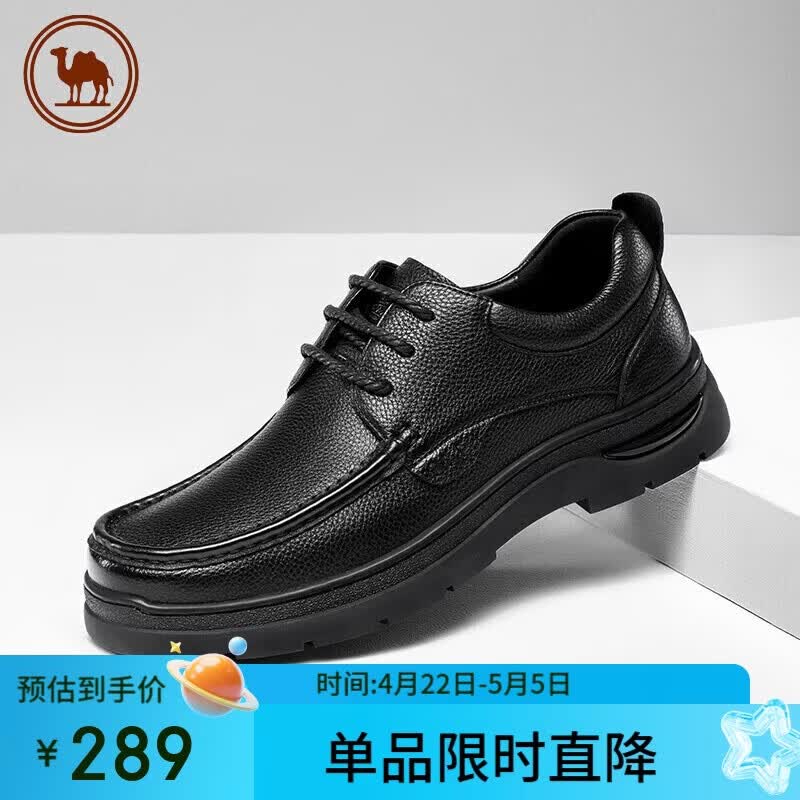 骆驼牌 皮鞋男士商务休闲爸爸牛皮鞋软底舒适通勤 P15A211018黑色42