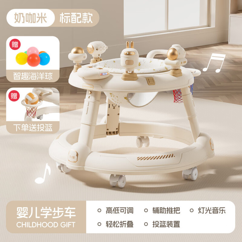 兔叮咚2026款学步车防o型腿宝宝6到18个月婴幼儿多功能防侧翻手推步车 标配款-奶咖灯光音乐+静音万向轮+坐垫360°可旋