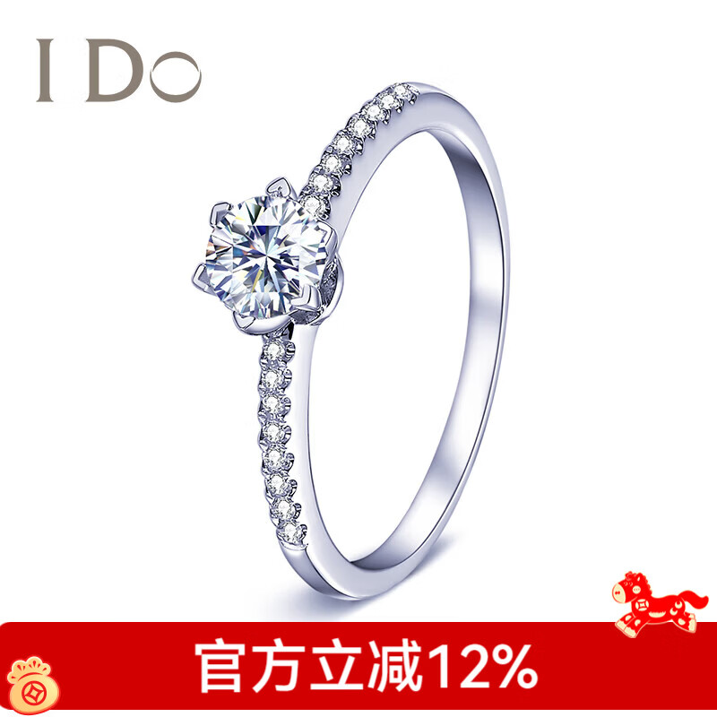 I Do【门店款定制】THEMOMENT系列18K金钻石女戒求婚订婚戒指送女友 【定制】18k金/50分/VS/I-J