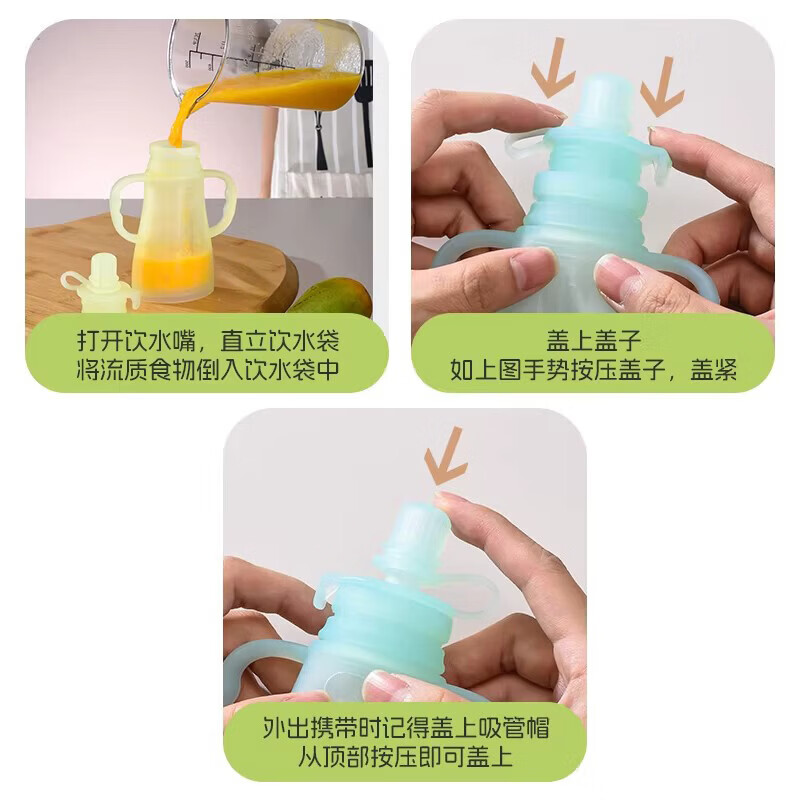 硅胶辅食袋果泥袋奶瓶家用宝宝挤压式米糊母乳保鲜袋水杯 硅胶辅食果泥袋【蓝色+棕色】+硅胶儿童勺叉