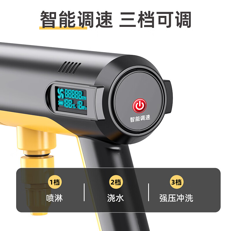 雷驰豹家用无线高压洗车机锂电续航持久手持便携设计轻松洗车洗地 600W升级款【无刷机/带电显】15000Mah锂电/8米出水管/清洗套装 德系家用洗车浇花清洗庭院洗空调喷农药强力冲洗地面