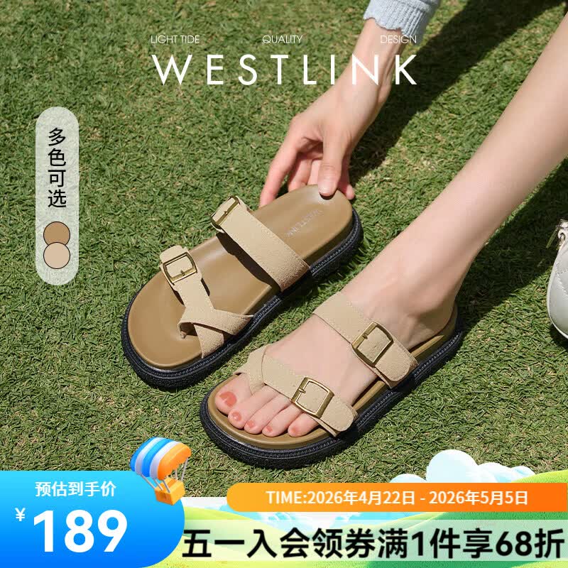 西遇（Westlink）厚底勃肯凉拖鞋女外穿夏季2026新款平底夹脚海边超火沙滩鞋 卡其色 付款20天 35 (225)
