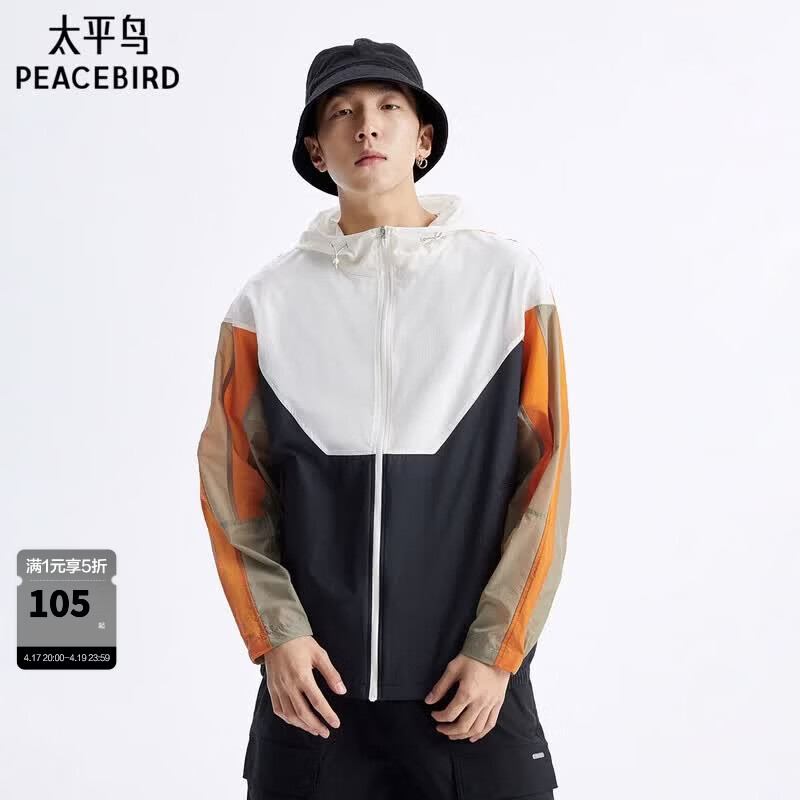 太平鸟男装 夏季抑菌面料男士夹克B1BCD2102 黑色（阔） S