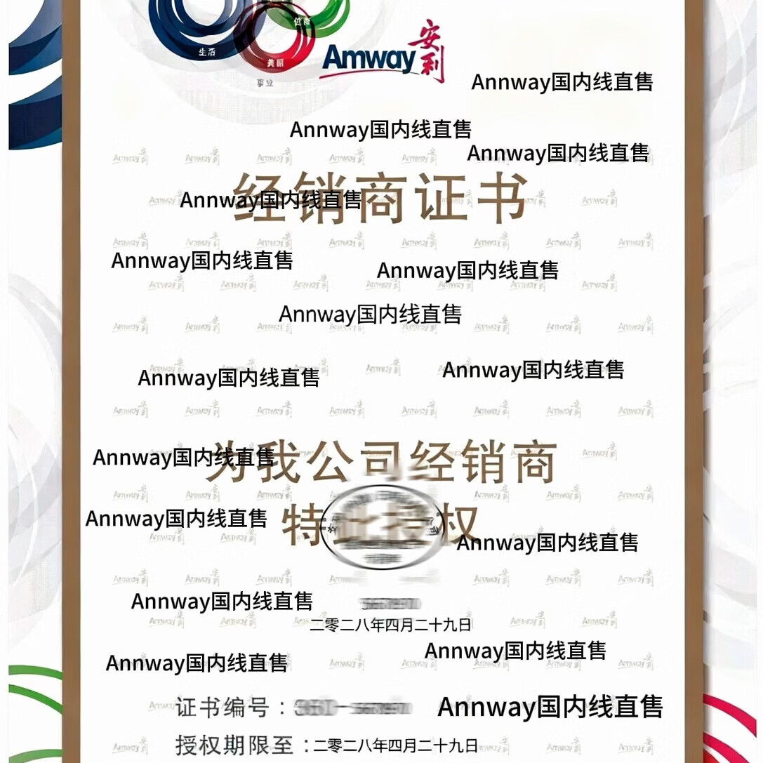 安利（Amway）雅蜜走珠止汗露腋下除异味留香48h持久留香 【amway】清爽香体止汗露100ml*两支装