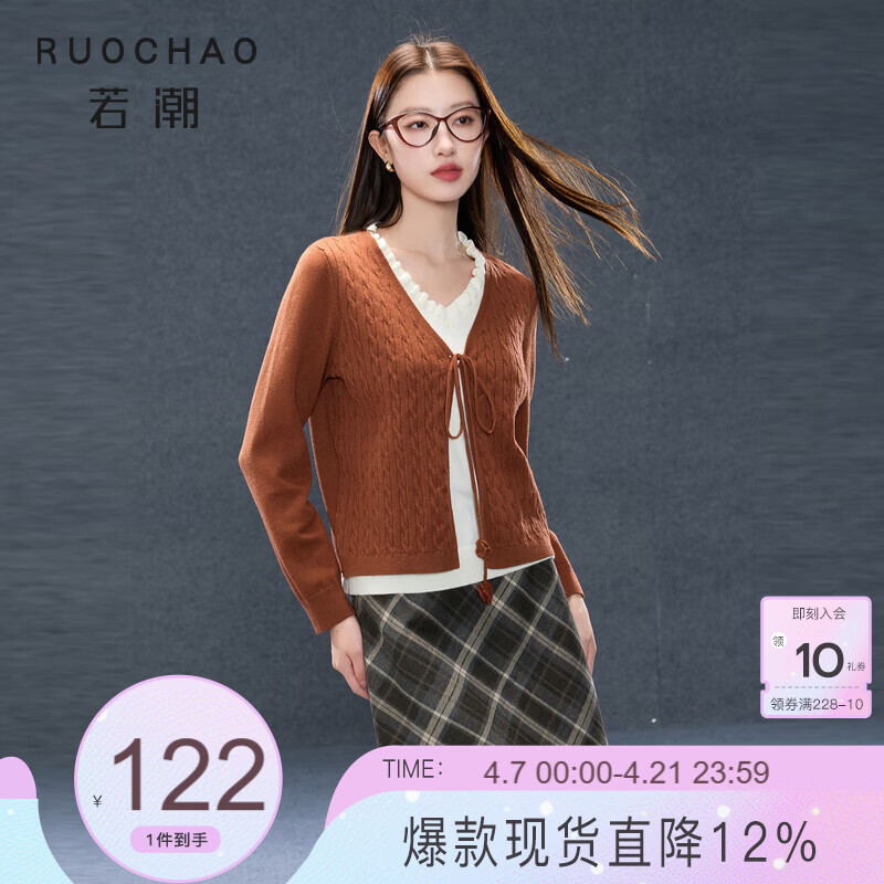 三彩大码女装2025冬季新款假两件针织衫毛衫绞花V领长袖胖MM